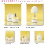 蛋形香水 EGG PERFUME 14ml