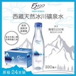5100 24X 西藏天然冰川礦泉水 (330毫升) 原箱