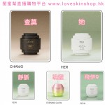 貝殼香水手霜 PERFUME SHELL X 15ml