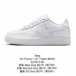 KIDS Nike  Air Force 1 LE 'Triple White'