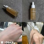 日本 OSAJI 植萃精華手油