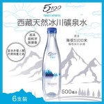 5100 6X 西藏天然冰川礦泉水 (500毫升)