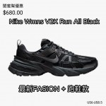 Nike Wmns V2K Run All Black