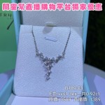 B189-03 0.92ct