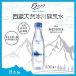 5100 8X 西藏天然冰川礦泉水 (330毫升)