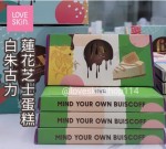 杜拜 FIX Dessert Chocolatier Dubai Chocolate 蓮花芝士蛋糕白朱古力 200g