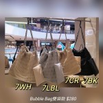 Bubble Bag 雙袋款（4色）