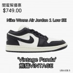 Nike Wmns Air Jordan 1 Low SE 'Vintage Panda'