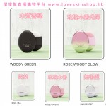 蛋形潤唇膏 EGG LIP BALM 5g