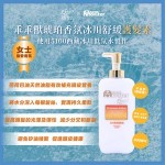 Good Monster乖乖獸烏木香氛冰川保濕護髪素 (600毫升)