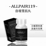 Allpair 119 Beauty Supplement