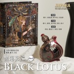 E16 埃及眾神系列 Black Lotus 神聖的黑蓮花