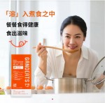 A3（三盒優惠）食芝靈一盒14條 （三盒送靈芝粉盒1個）