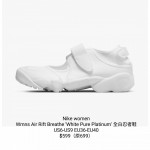 Nike women  Wmns Air Rift Breathe 'White Pure Platinum' 全白忍者鞋