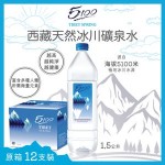 5100 12X 西藏天然冰川礦泉水 (1.5公升) 原箱