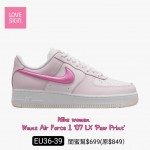 Nike women Wmns Air Force 1 '07 LX 'Paw Print'