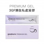 Jpsakura 3GF勝肽私‮凝處‬膠 3ml*7枝/盒