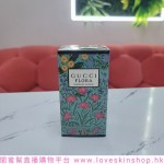 Gucci Flora Gorgeous Magnolia幻夢木蘭花 EDP  30m