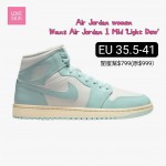 Air Jordan women  Wmns Air Jordan 1 Mid 'Light Dew'