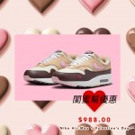Nike Air Max 1 Valentine’s Day
