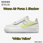 Wmns Air Force 1 Shadow 'White Yellow'