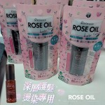 Rosenor Rose Oil玫瑰精油保濕護髮油 50ml