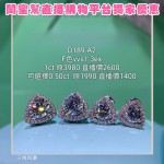 D189-A2 0.50ct