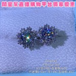 D189-03 0.50ct