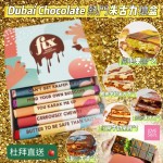 杜拜 FIX Dessert Chocolatier Dubai  Chocolate Hero禮盒（共6塊）