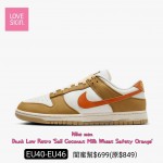 Nike men  Dunk Low Retro 'Sail Coconut Milk Wheat Safety Orange'