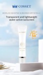 Ice Senstive Sunscreen冰感防曬乳 SPF 50 PA+++ 35g （送旅行裝）