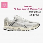 Air Zoom Vomero 5 'Platinum Tint'