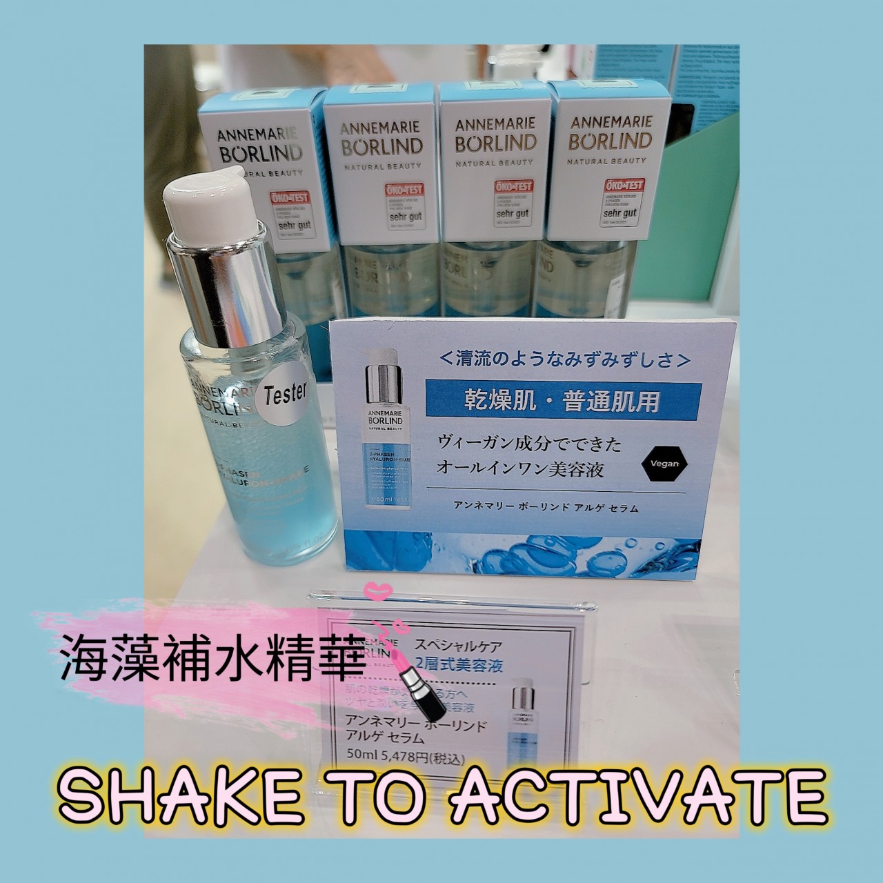 雙層透明質酸Booster