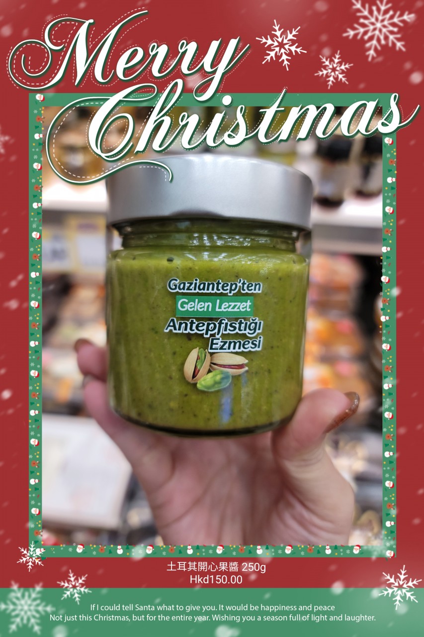 土耳其開心果醬 250g