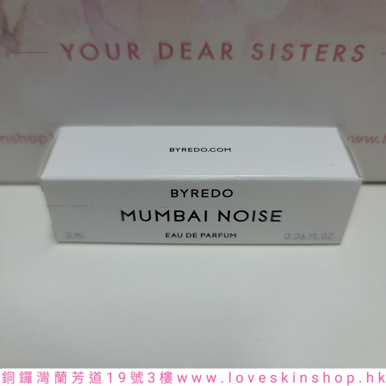 Byredo Mumbai Noise孟買喧囂鬧市 2ml