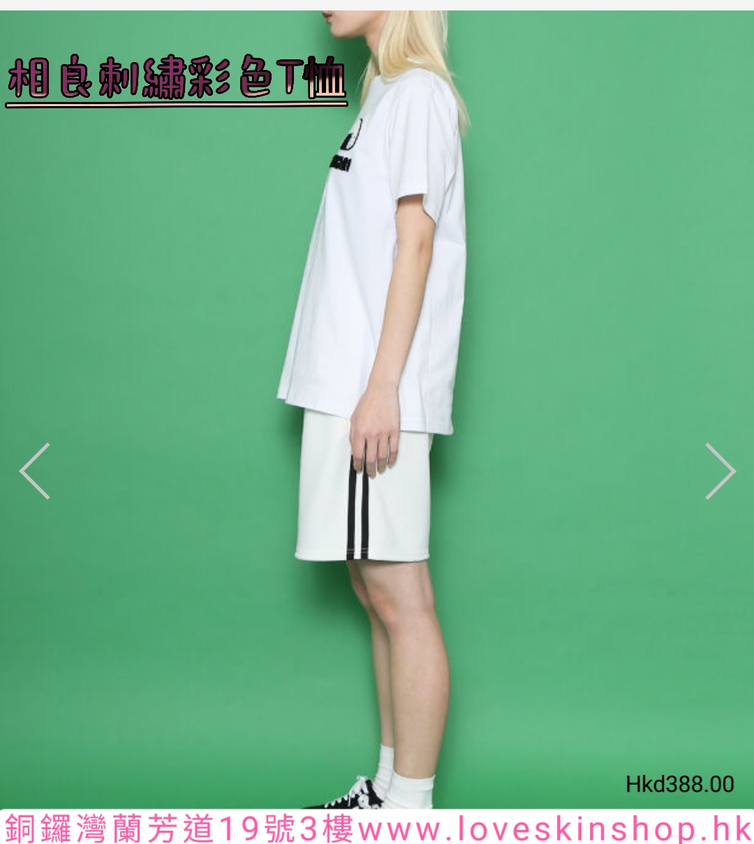 相良刺繡彩色T恤（共12色）