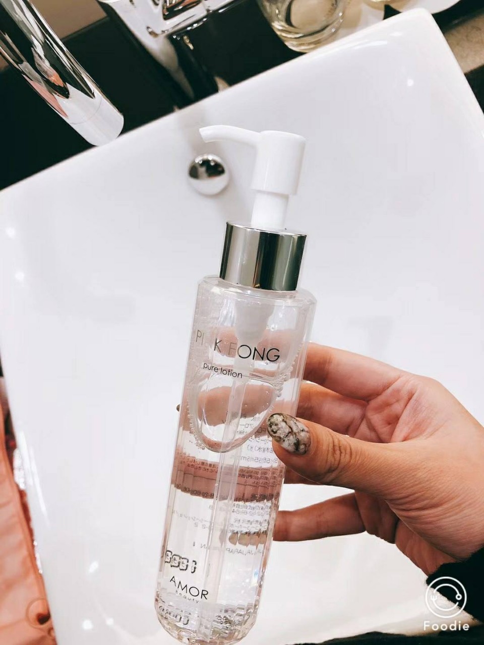 Pink Fong 注氧純露化妝水