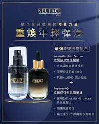 突發優惠 修復孖寶｜素顏救星 (總值$1,860) 59折 順豐包郵！