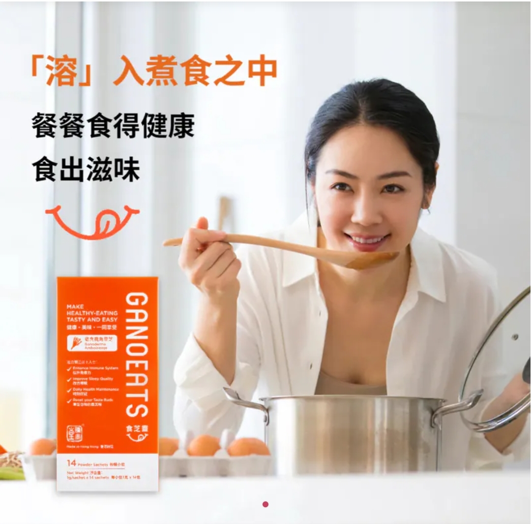 食芝靈 一盒14條