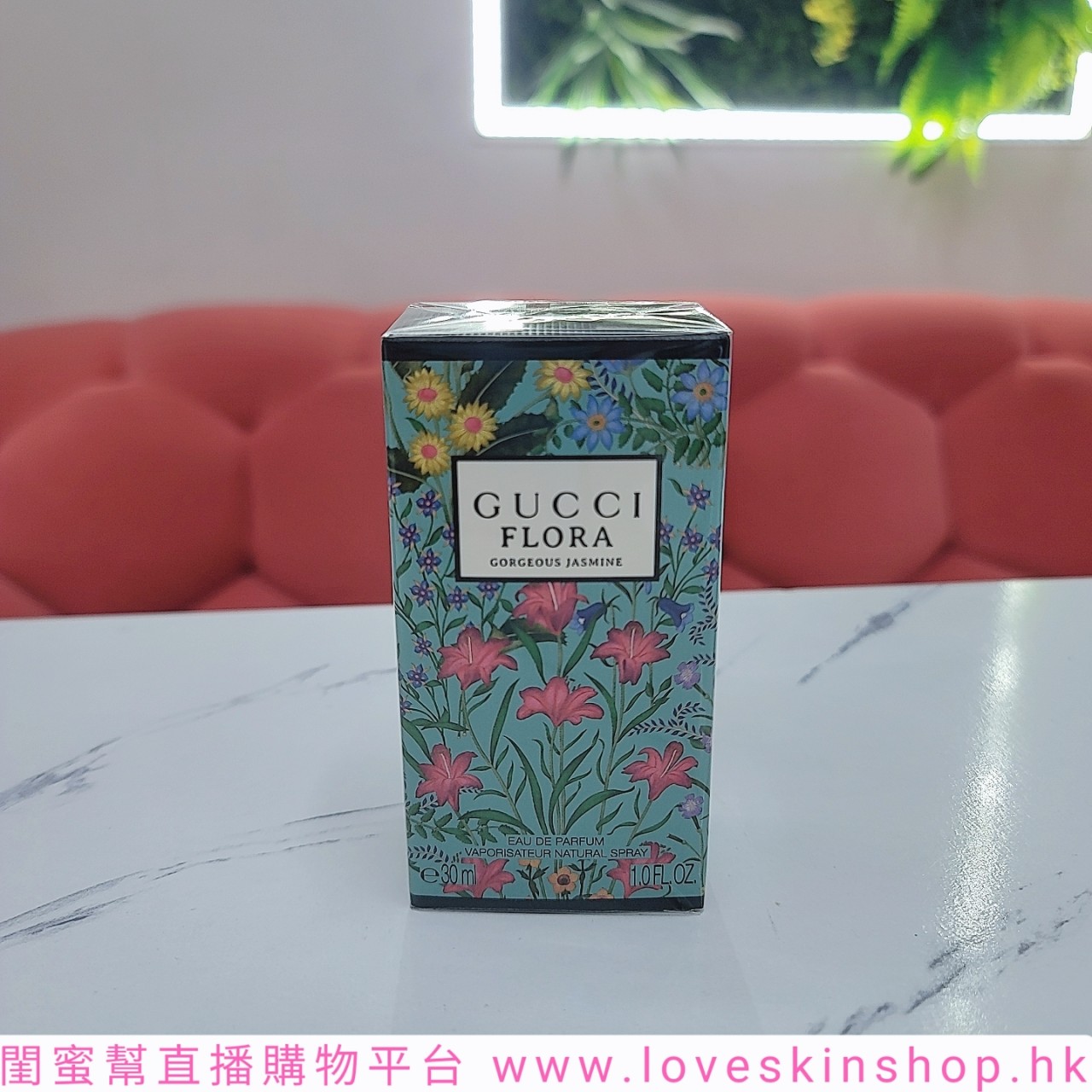 Gucci Flora Gorgeous Magnolia幻夢木蘭花 EDP 30m