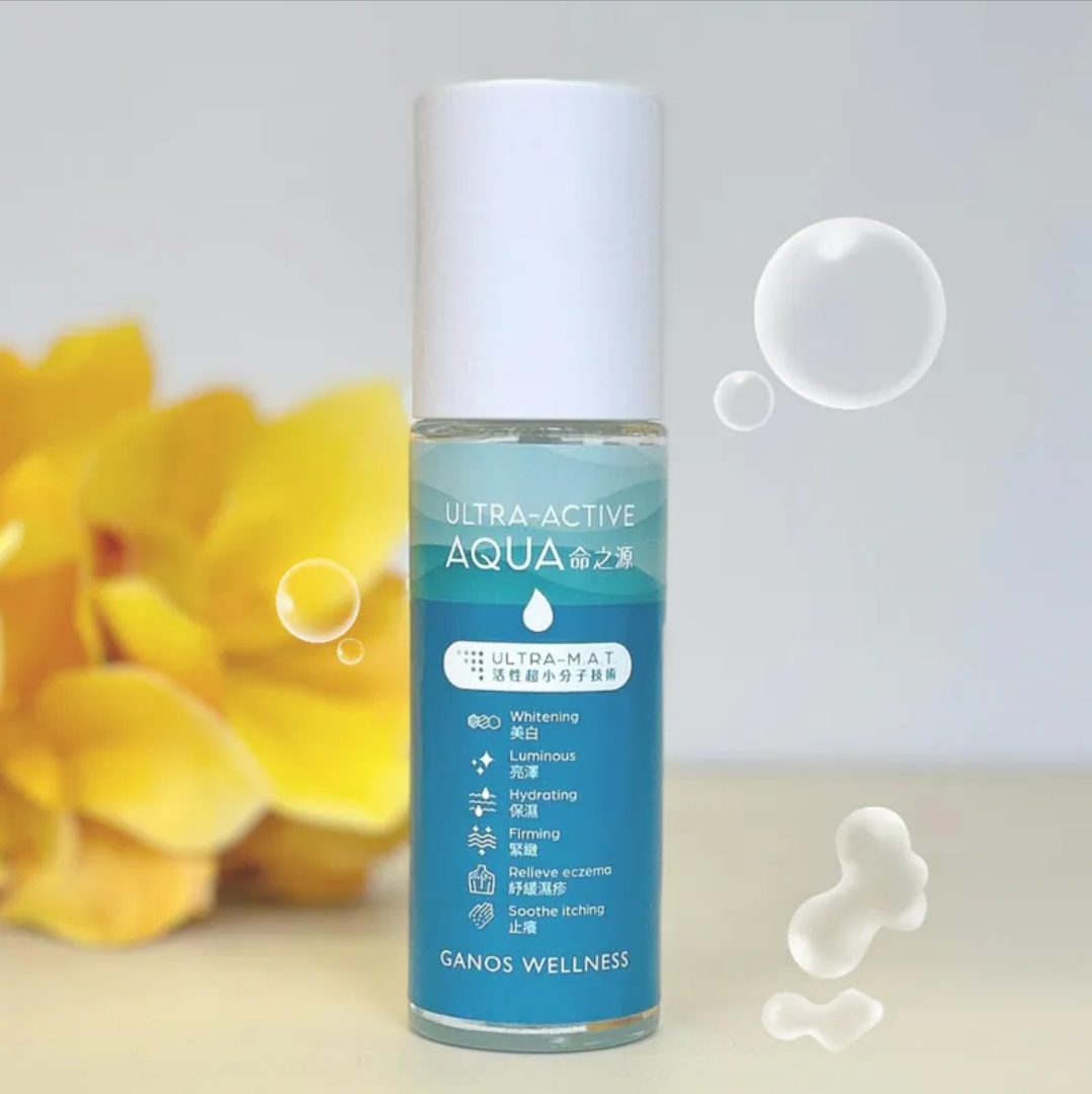 命之源（美肌水50ml) 限時買一送一