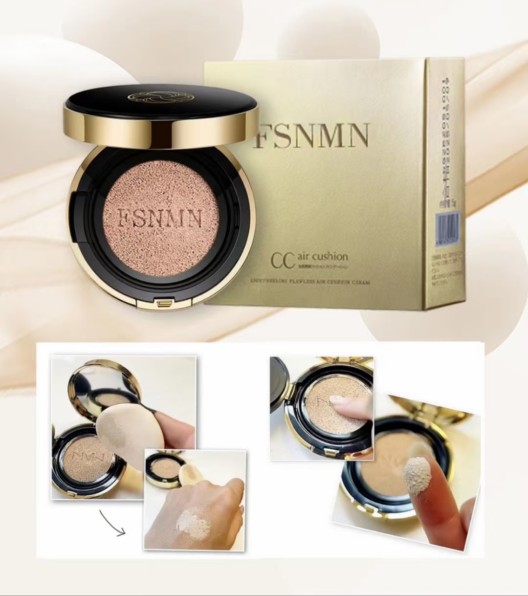 FSNMN光感無瑕氣墊粉霜 15g
