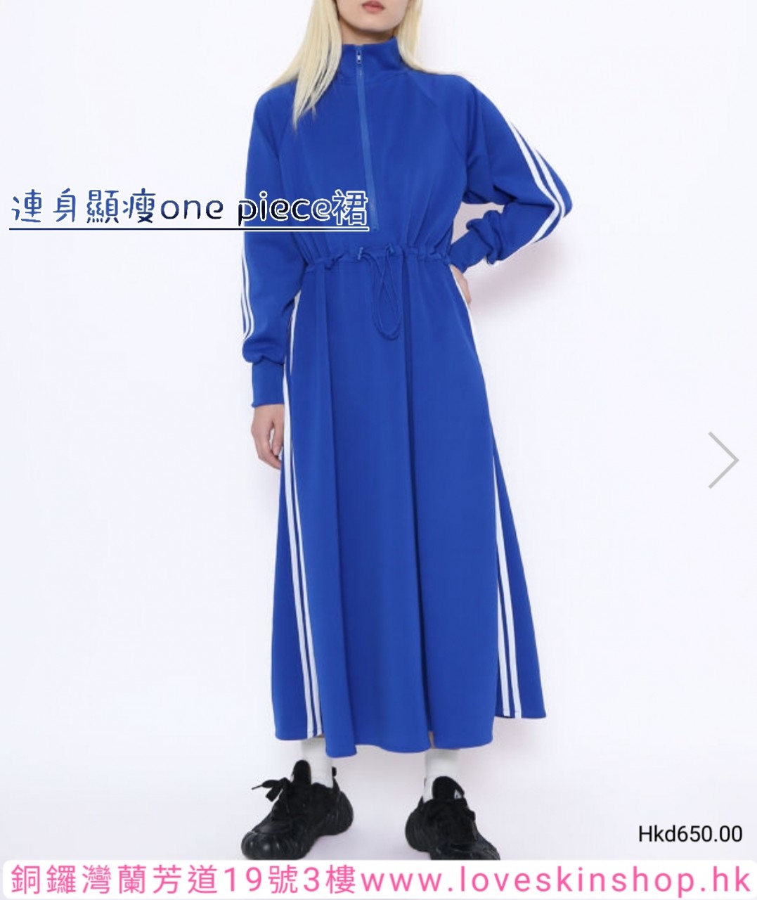 連身顯瘦one piece裙（共4色）