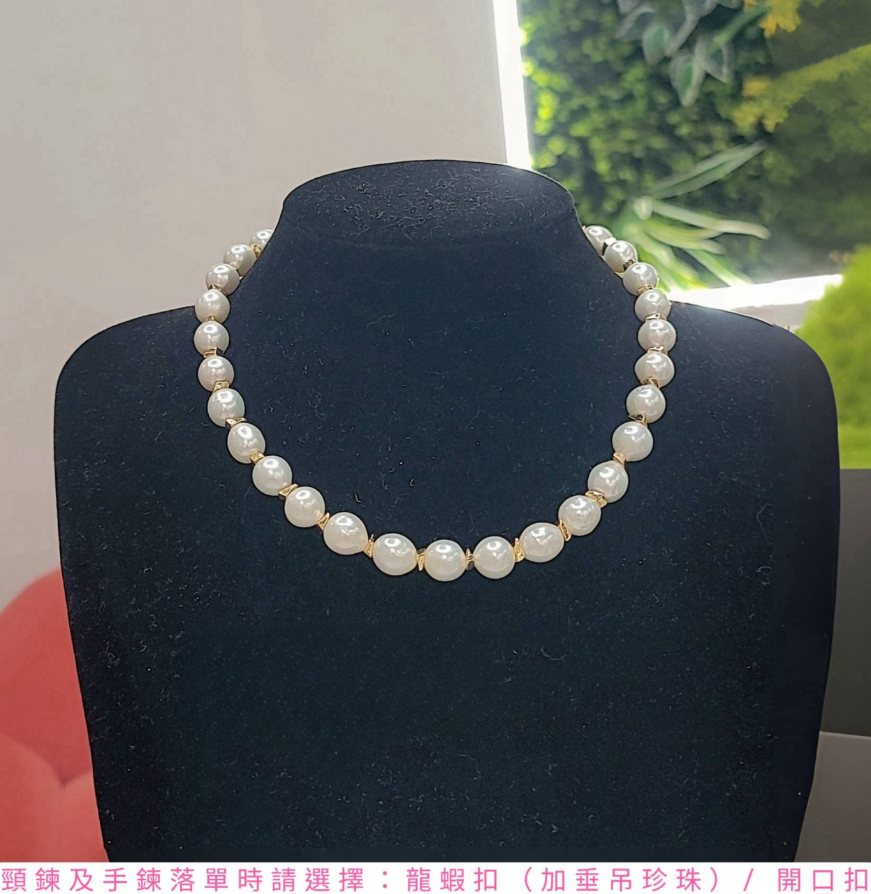 P6 Lunar Luster頸鍊｜亮白色