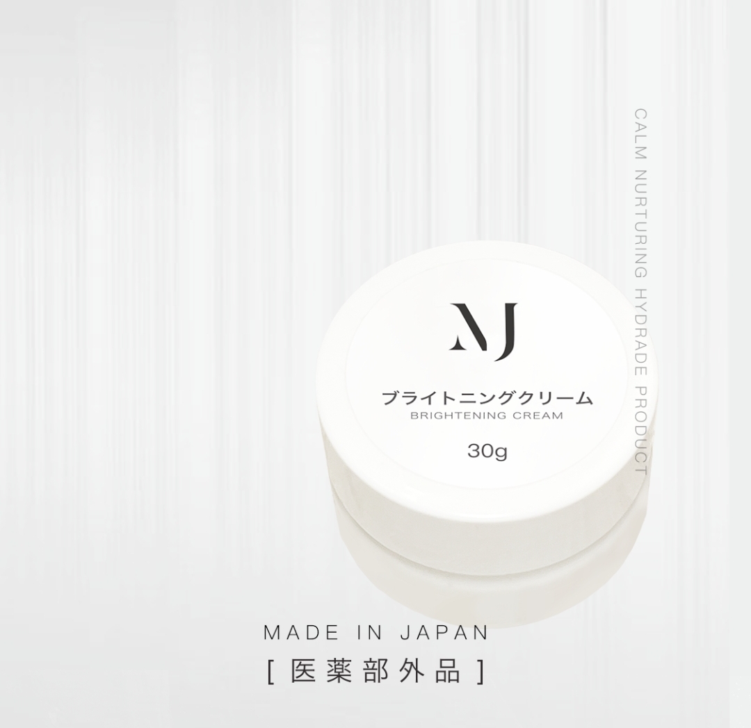 東大醫科美白冰凍面霜 30g