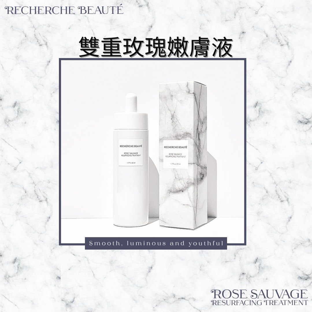 Recherche Beauté 雙重玫瑰嫩膚液 Rose Sauvage Resurfacing Treatment 50ml