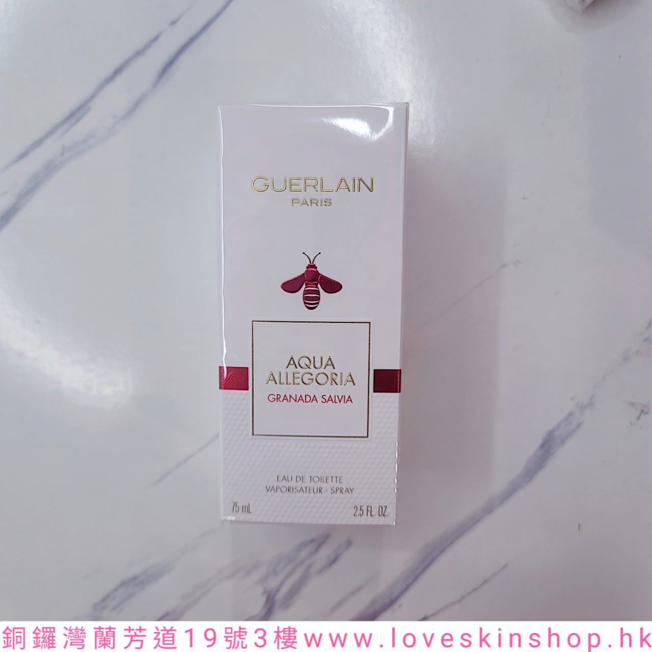 Guerlain Aqua Allegoria Granada Salvia EDT 75ml