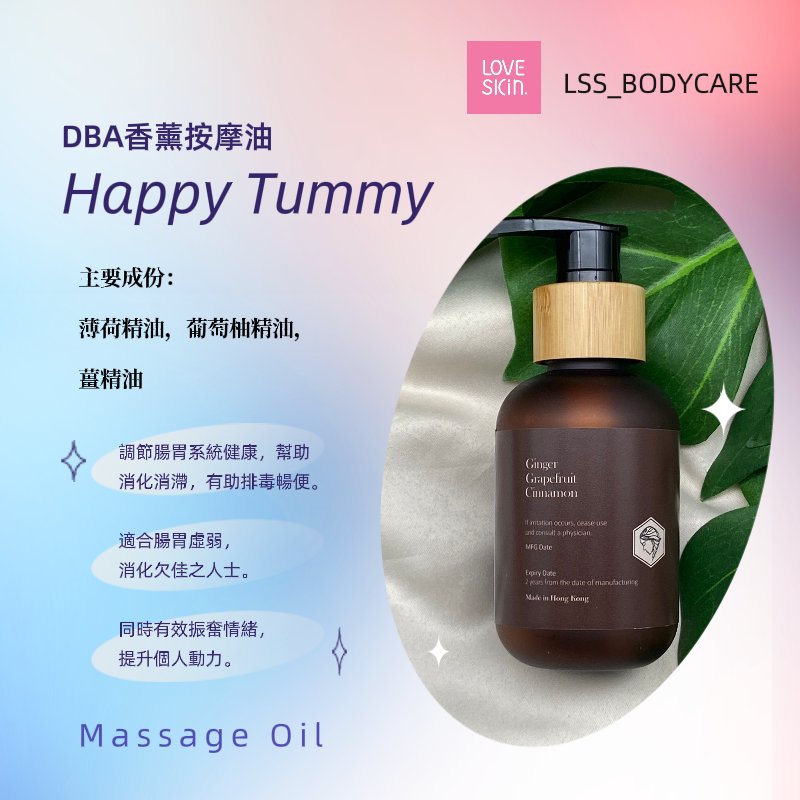 DBA HAPPY TUMMY Massage Oil 120ml