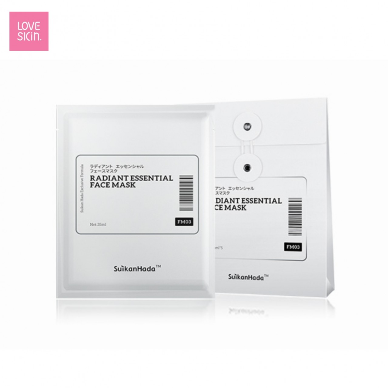 Radiant Essential Face Mask肌光面膜 1盒5片