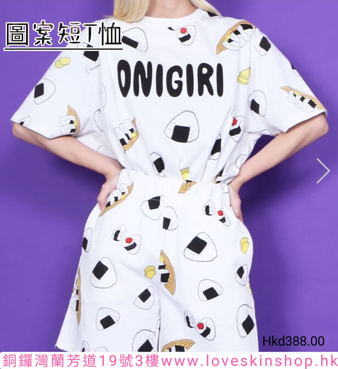 滿版圖案T恤（共3款）